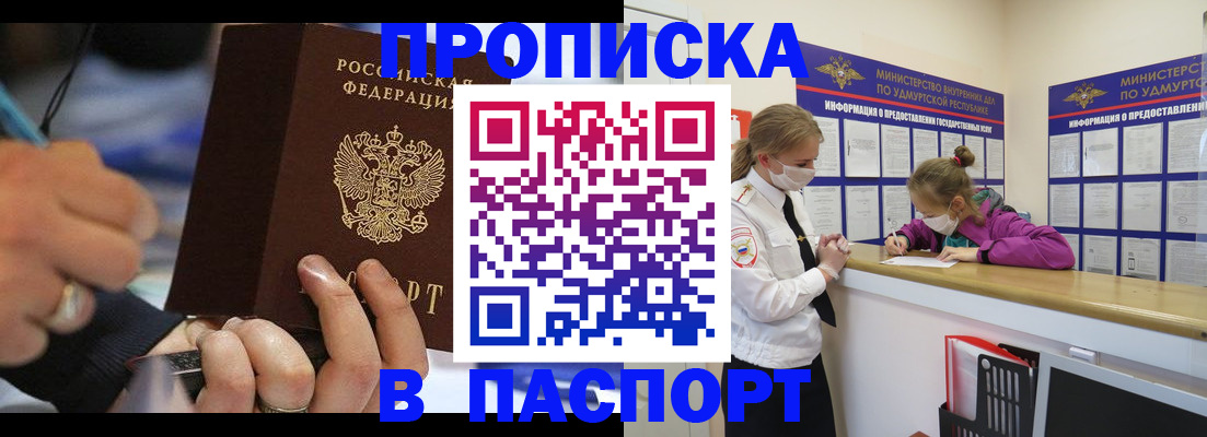 пропишу в квартире в Белёве